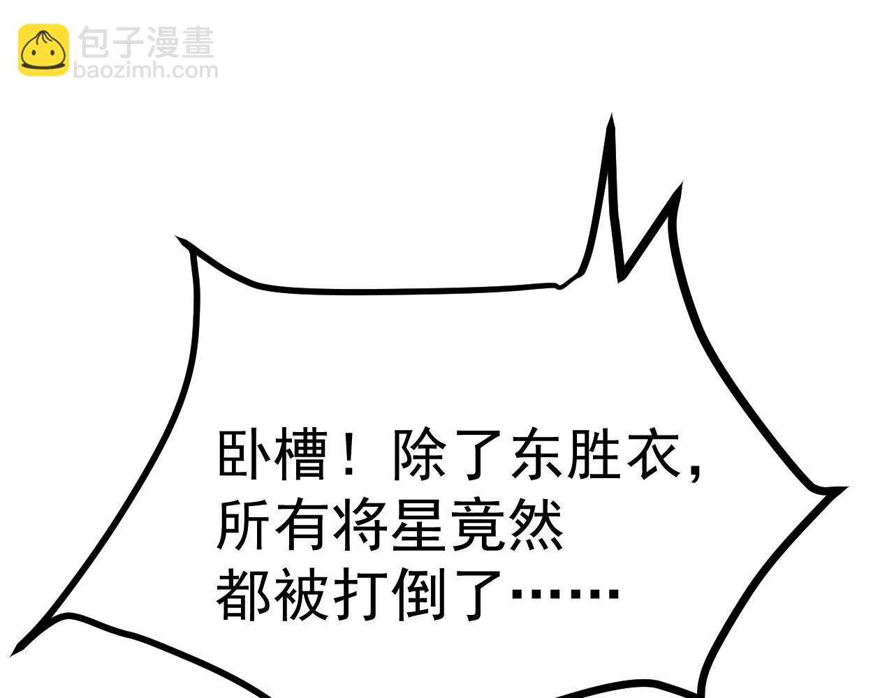 第159话 称圣132