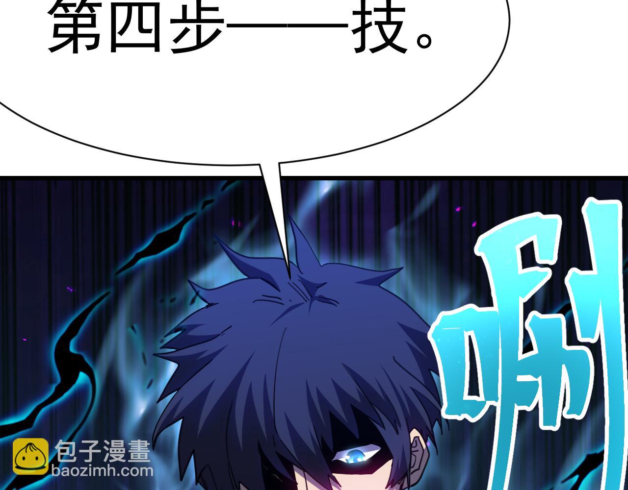 第159话 称圣136
