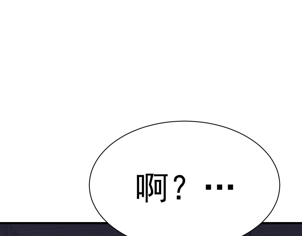 第159话 称圣139