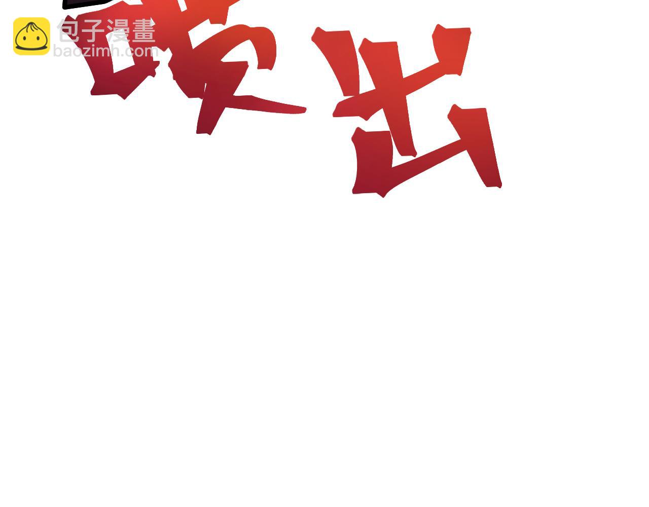 第159话 称圣150
