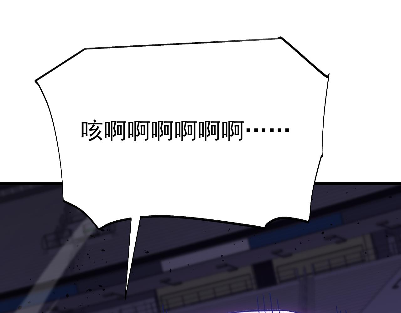 第159话 称圣152