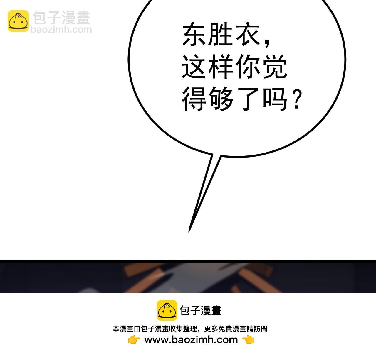 第159话 称圣159
