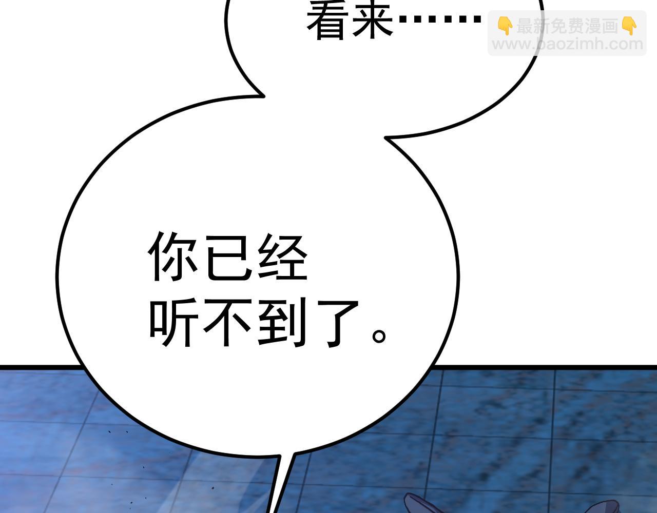 第159话 称圣166