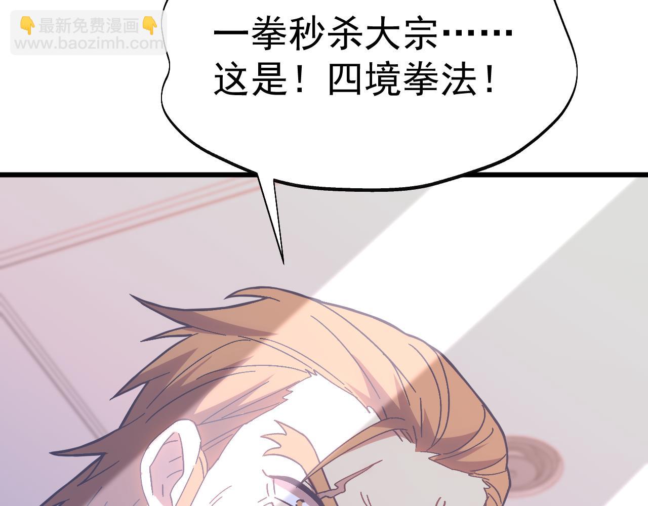 第159话 称圣171