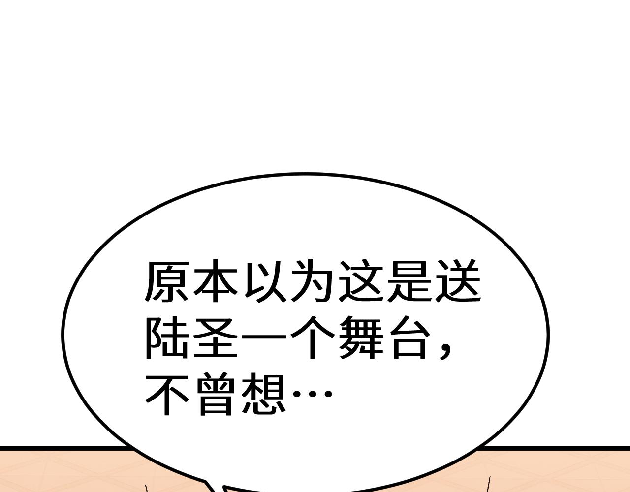 第159话 称圣176