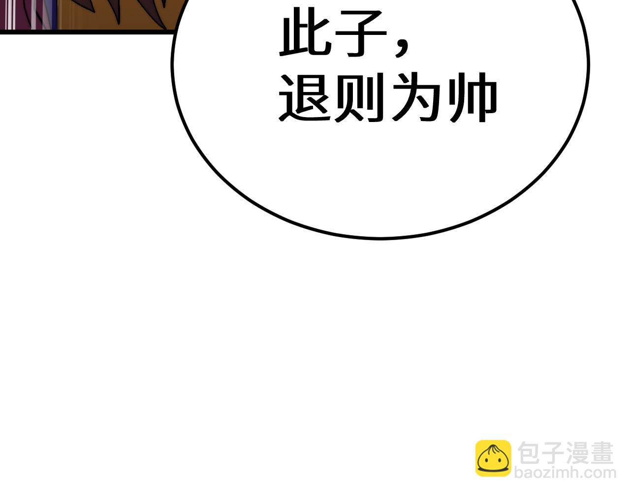 第159话 称圣183