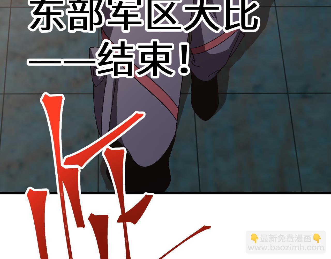第159话 称圣187