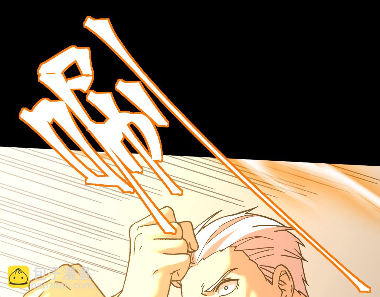 第159话 称圣19