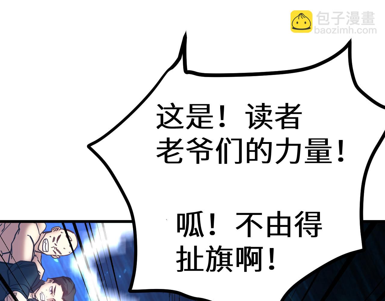 第159话 称圣190
