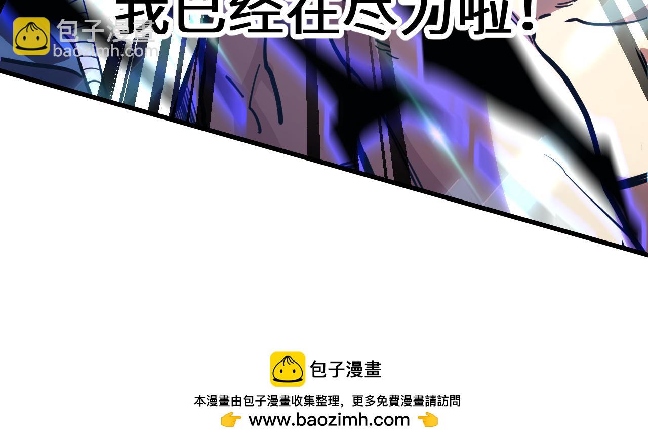 第159话 称圣193