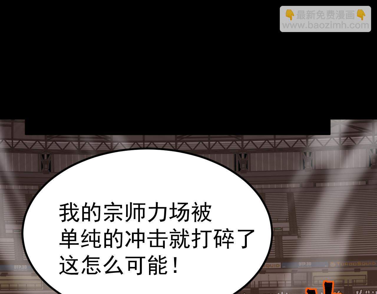 第159话 称圣27