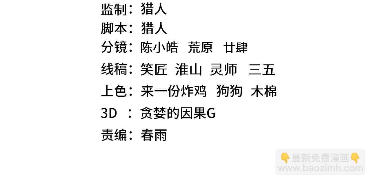 第159话 称圣3