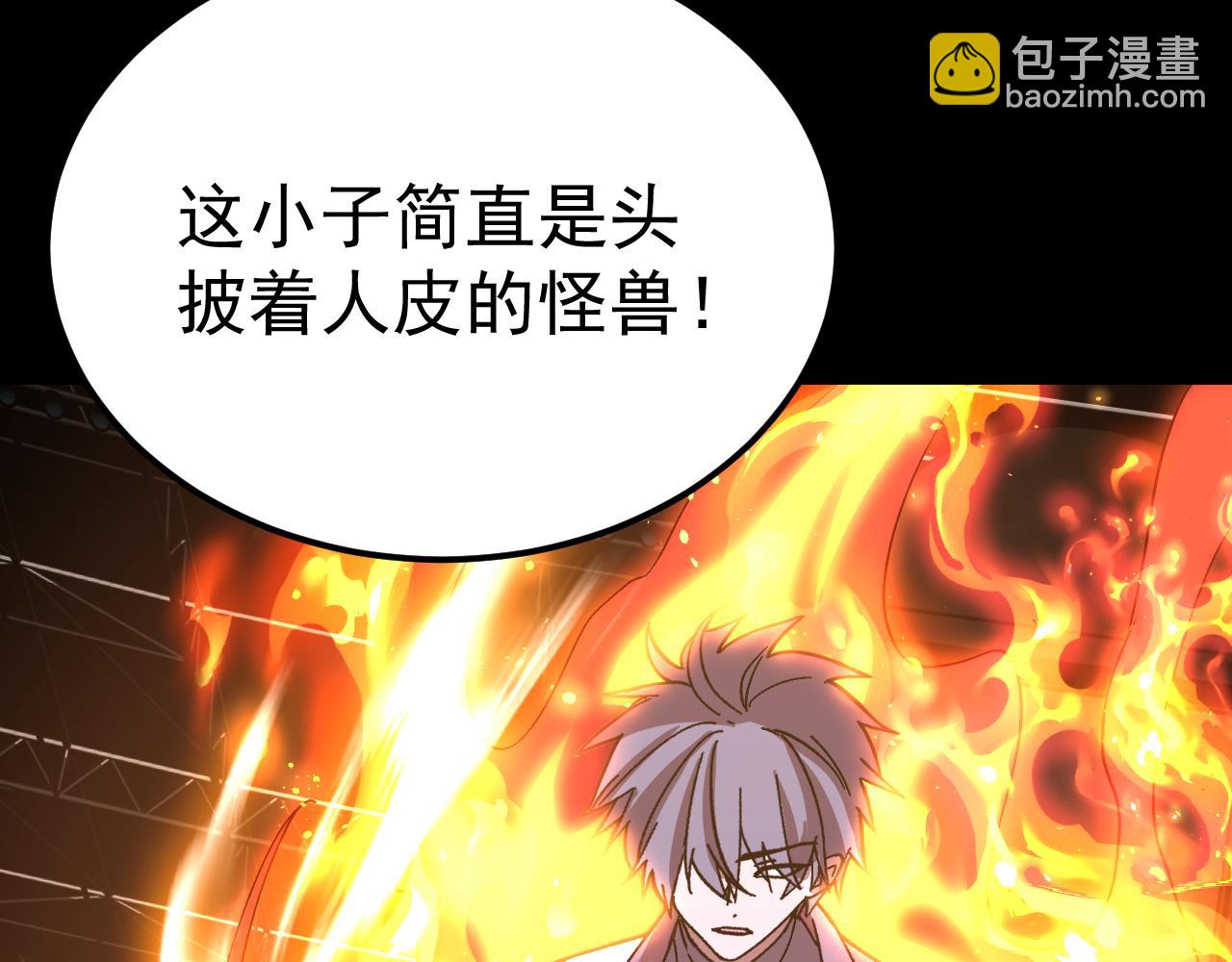 第159话 称圣33