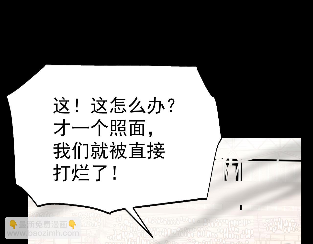 第159话 称圣36