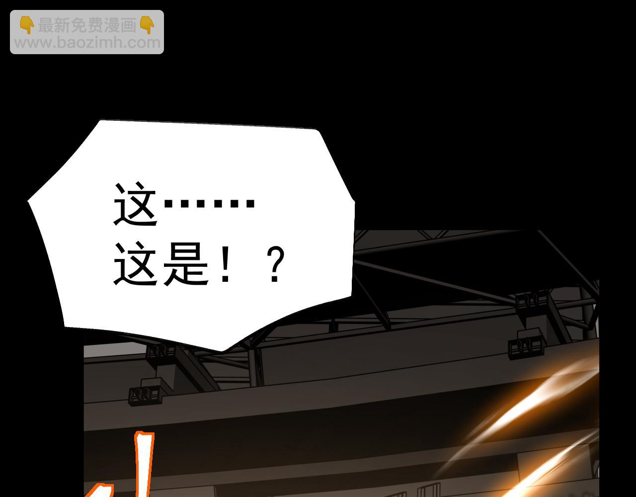 第159话 称圣4