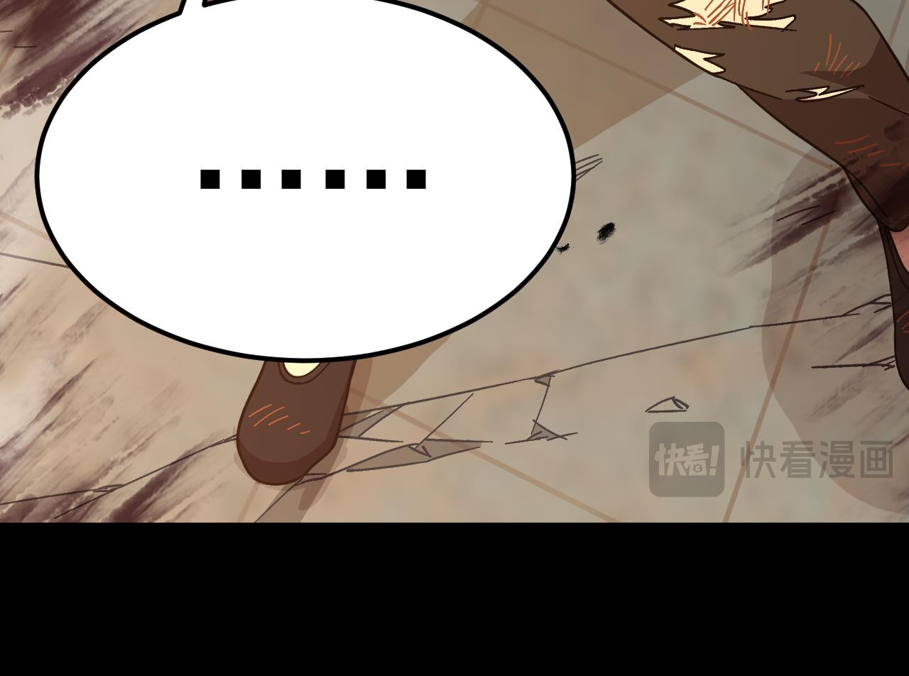 第159话 称圣43