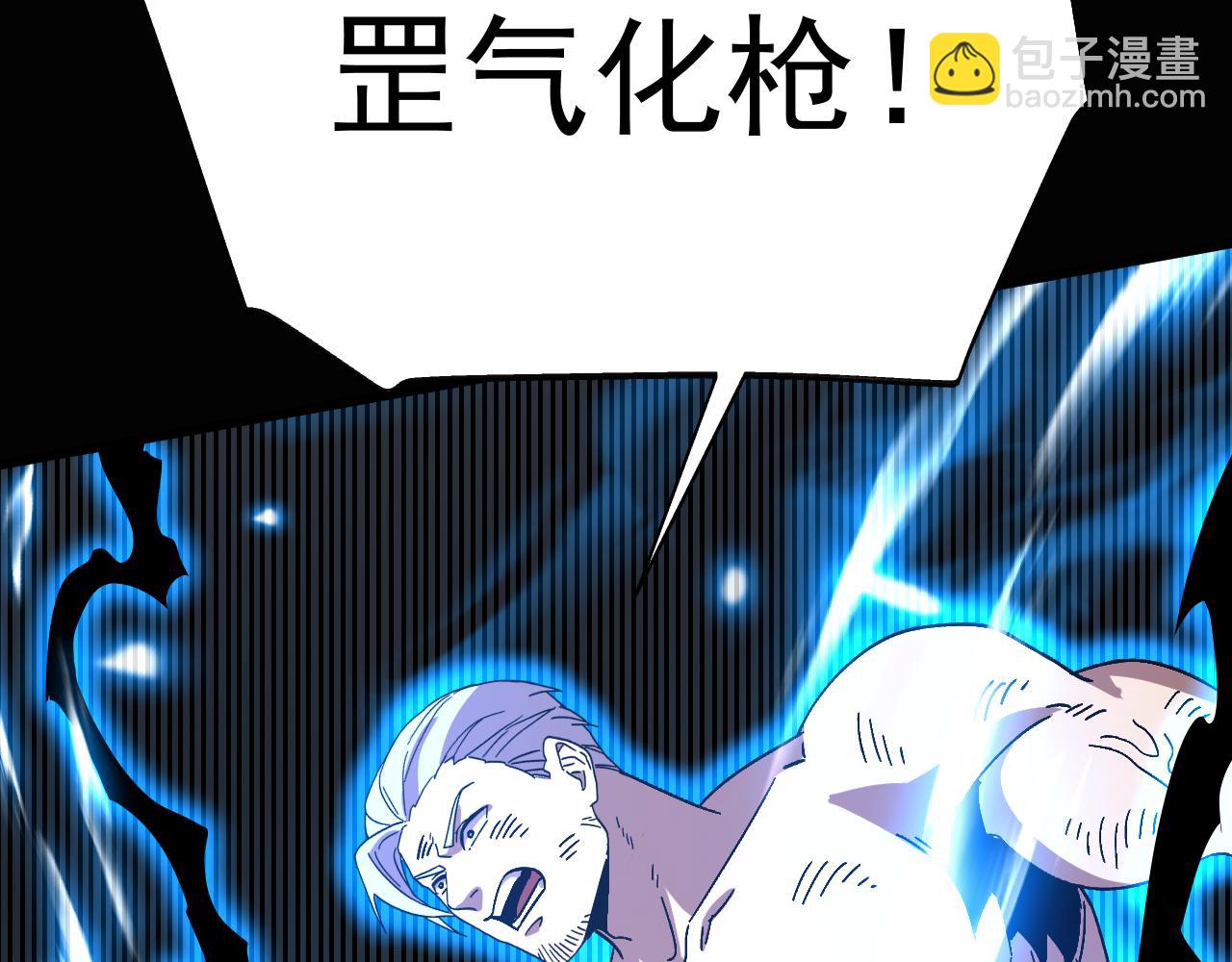第159话 称圣51