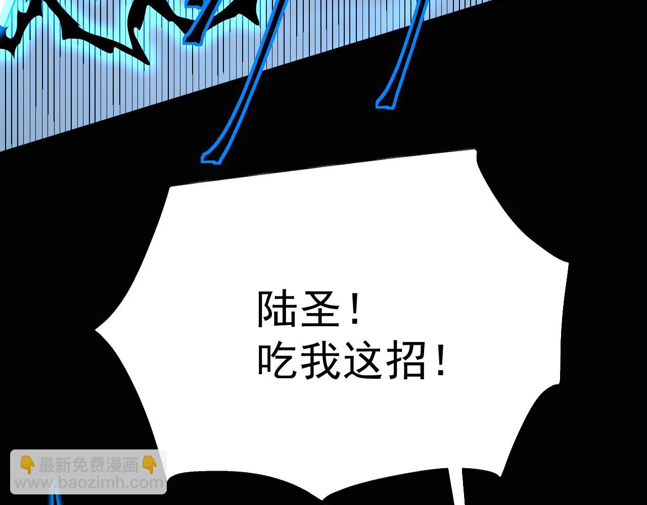 第159话 称圣54