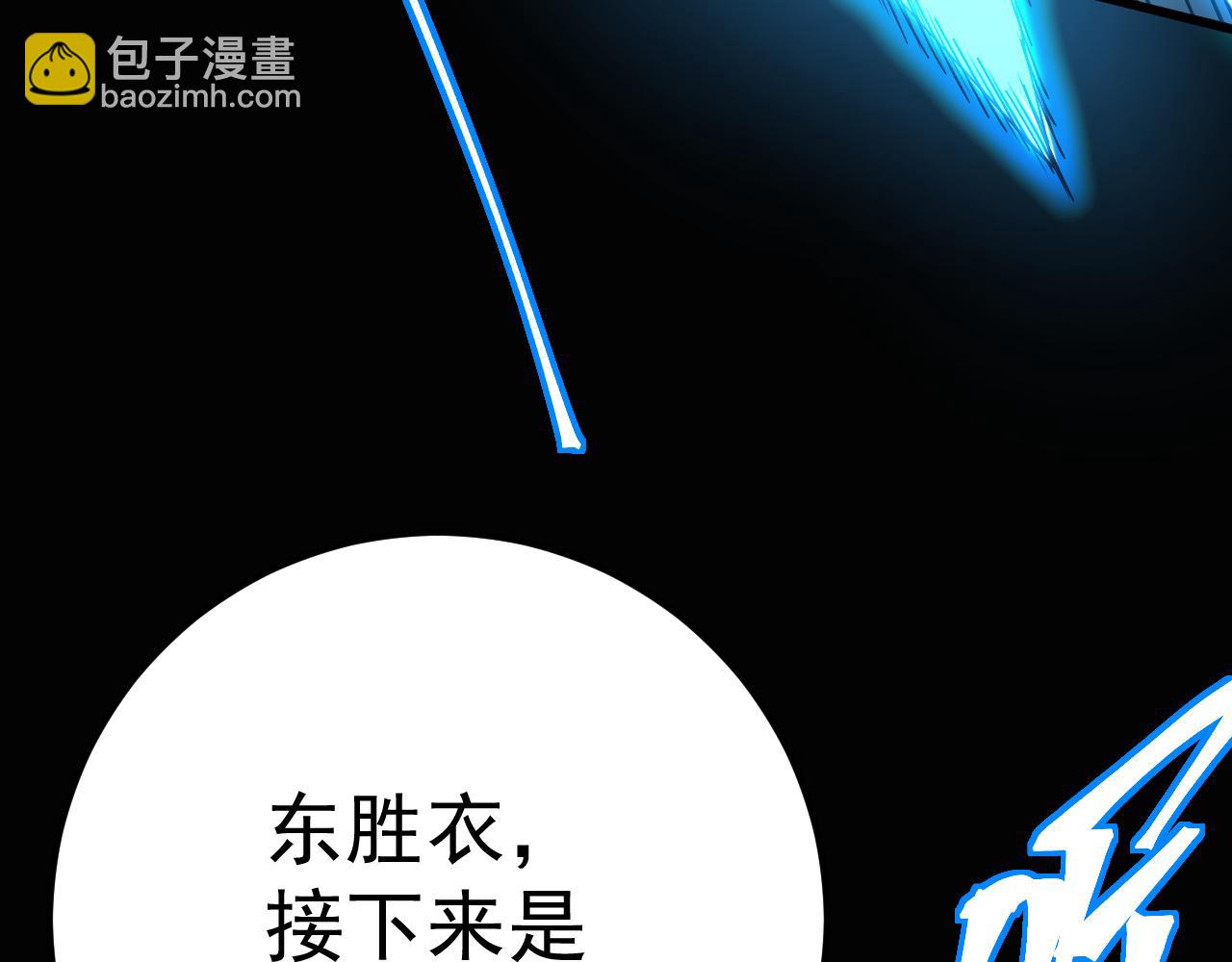 第159话 称圣57