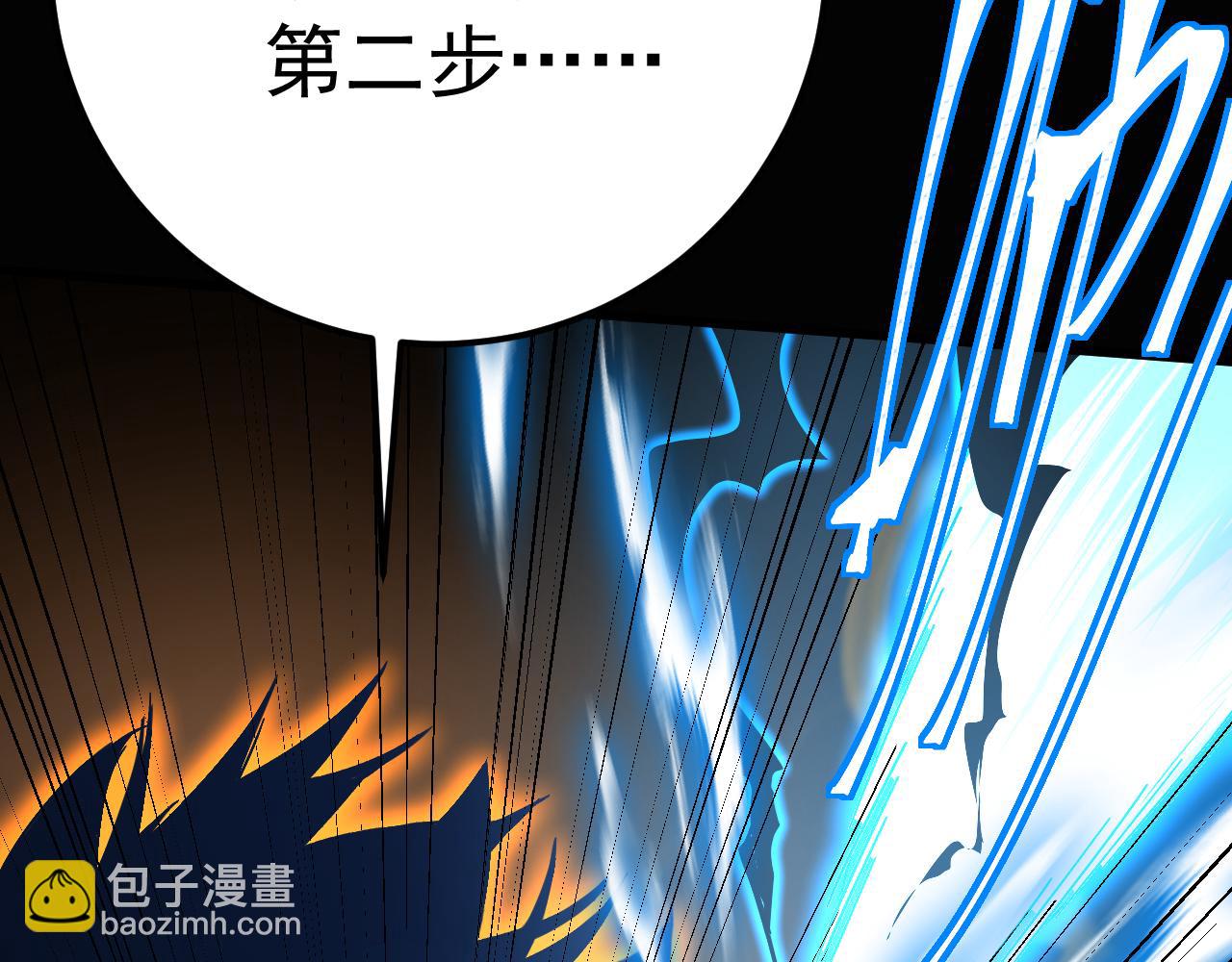 第159话 称圣58