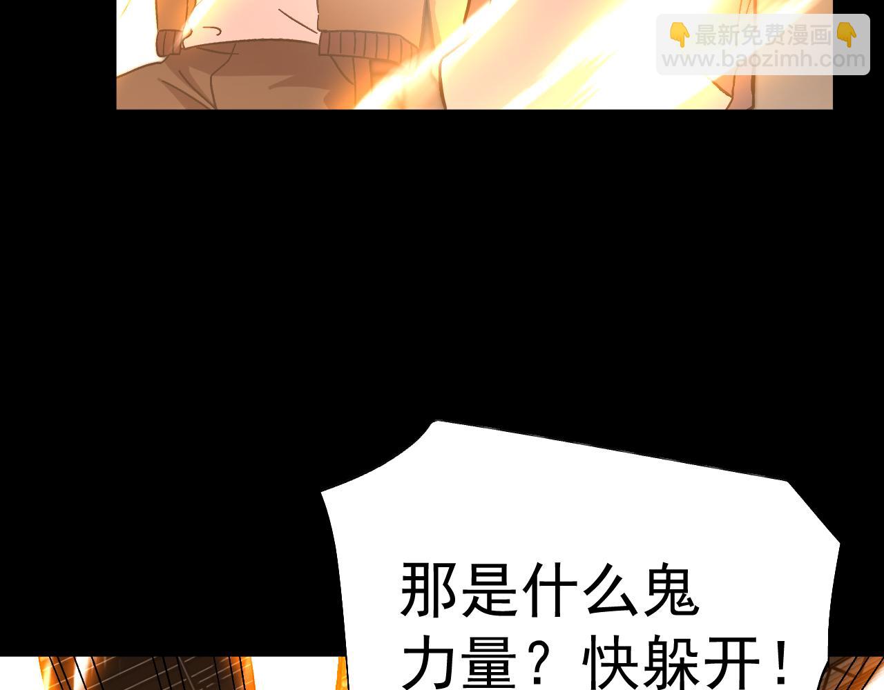 第159话 称圣6