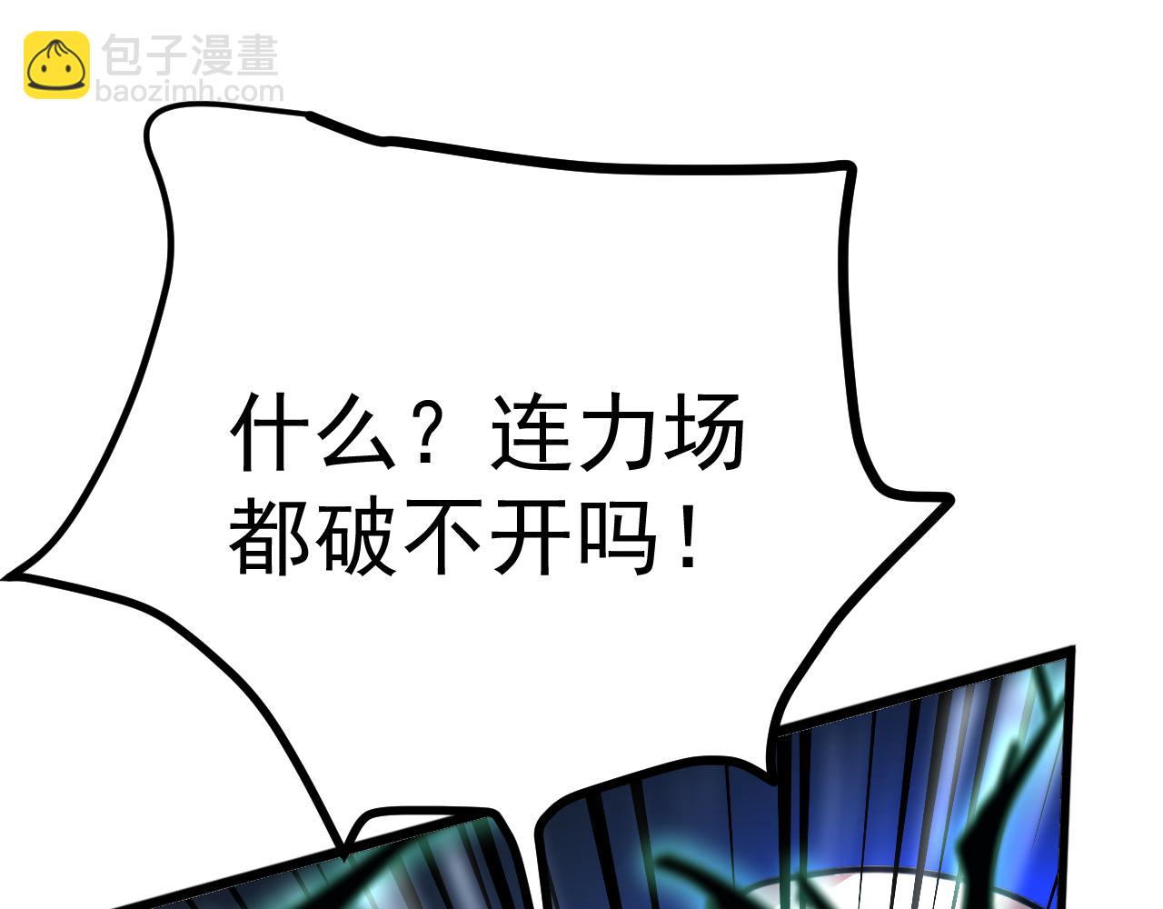 第159话 称圣68