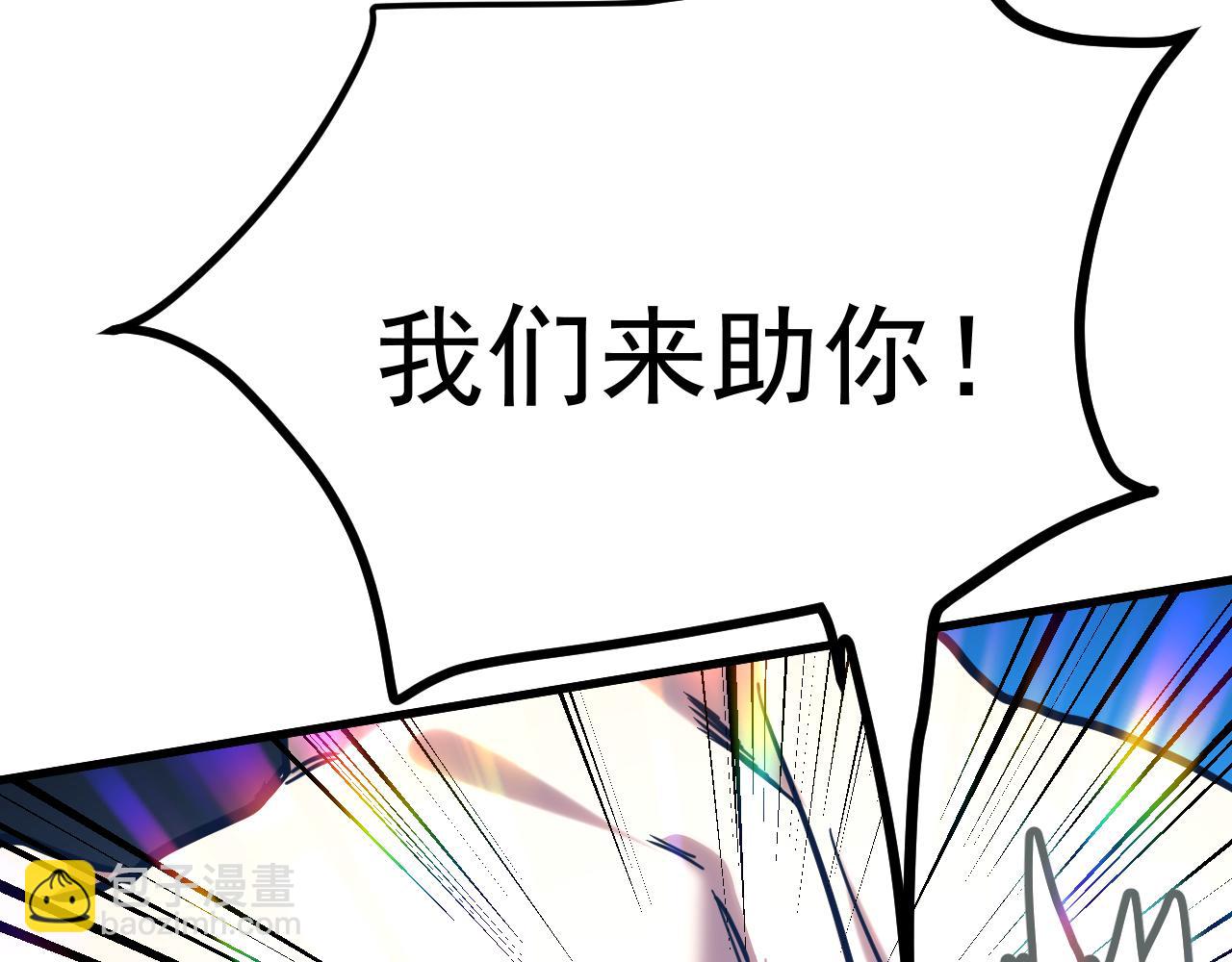 第159话 称圣71