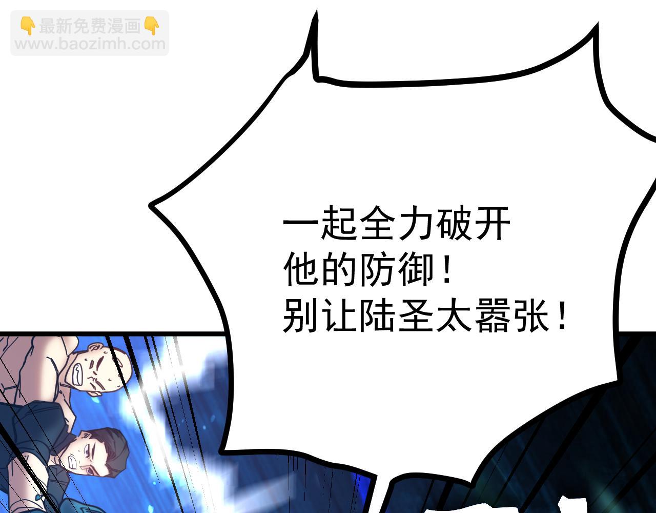第159话 称圣74