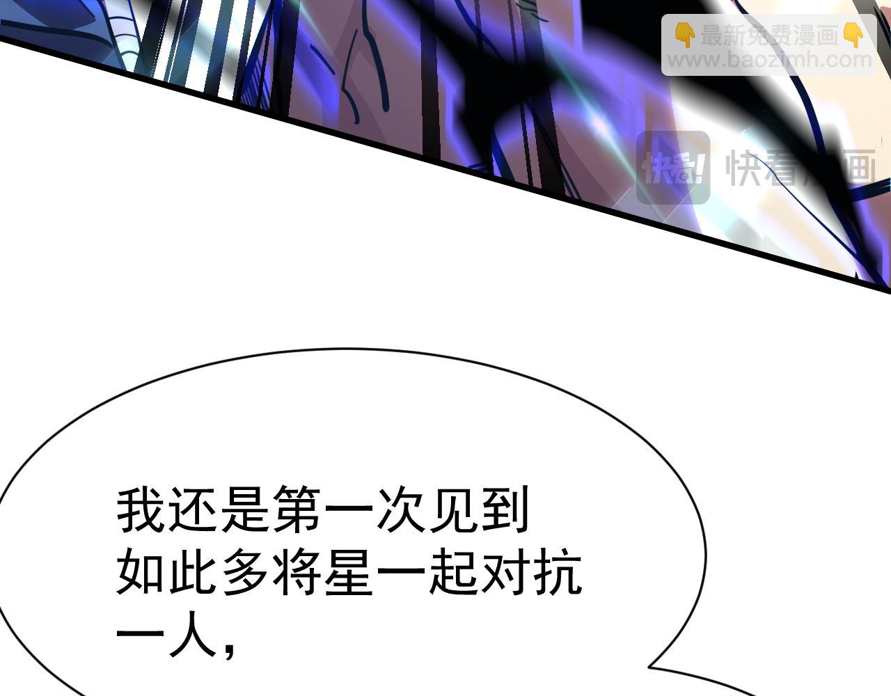 第159话 称圣77