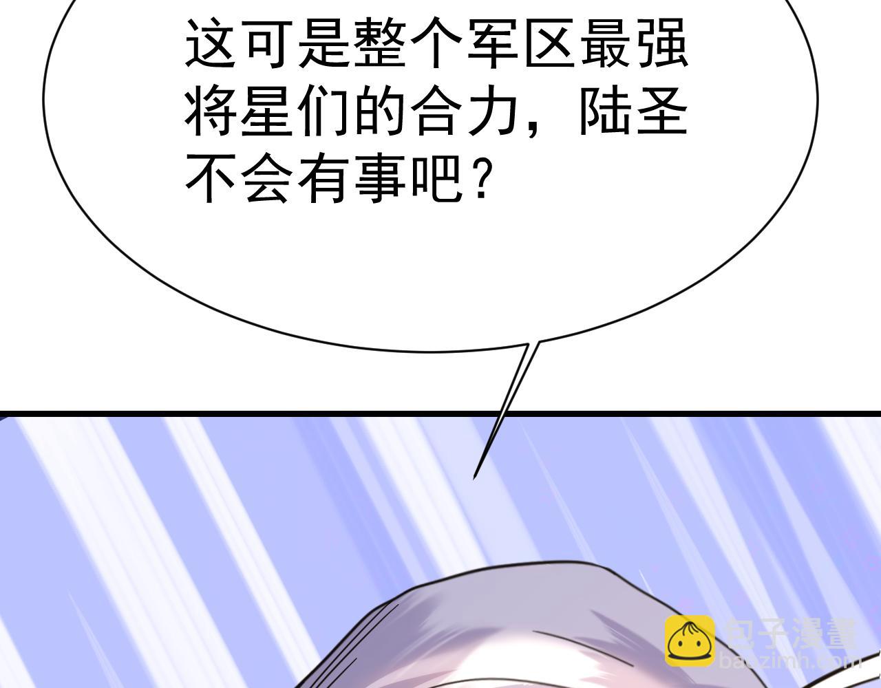 第159话 称圣81