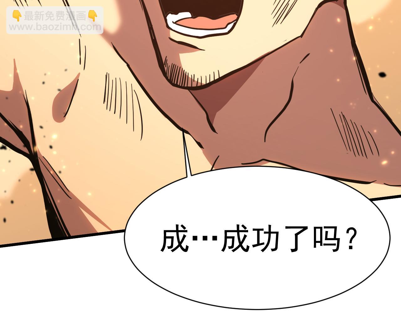 第159话 称圣91