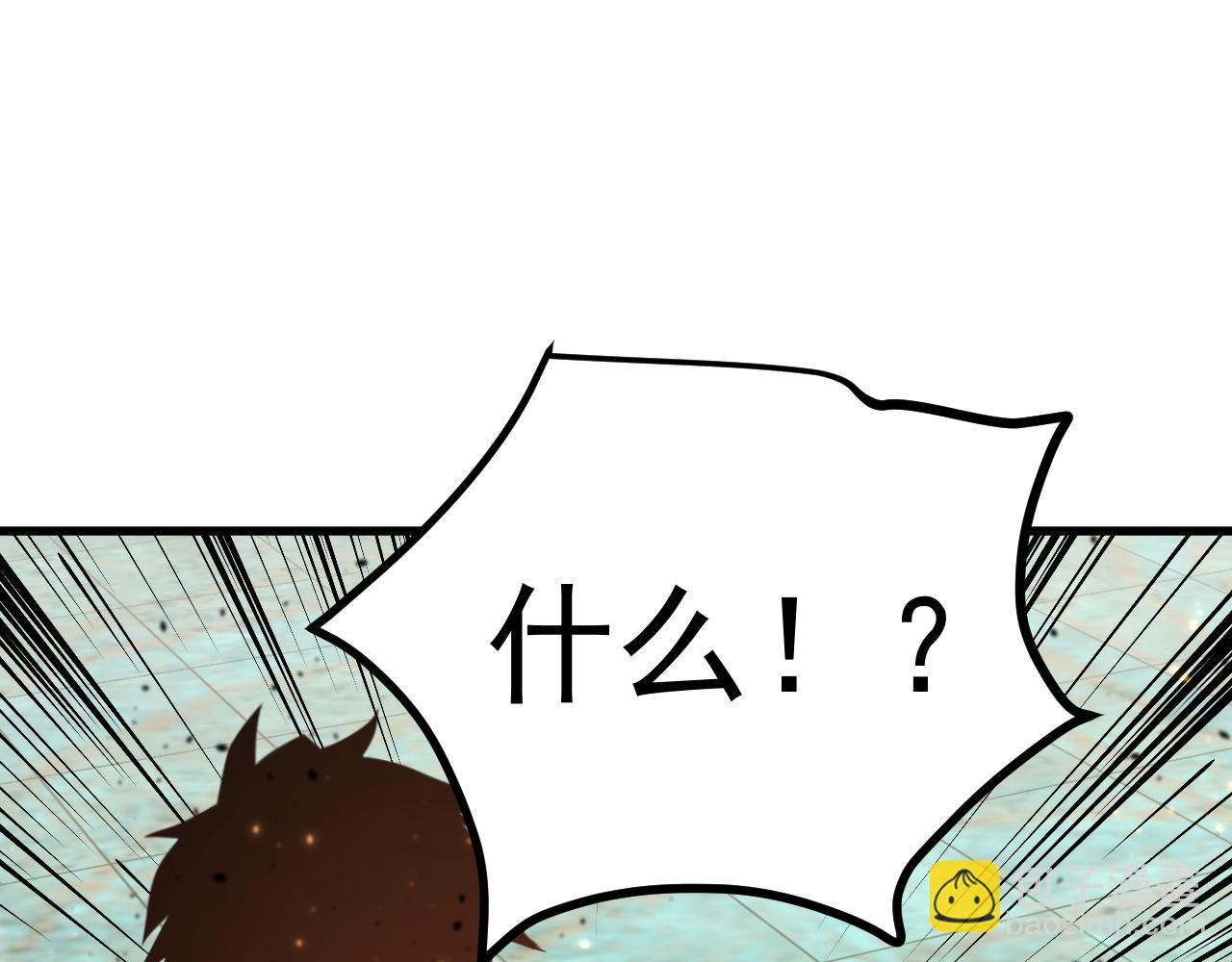 第159话 称圣92