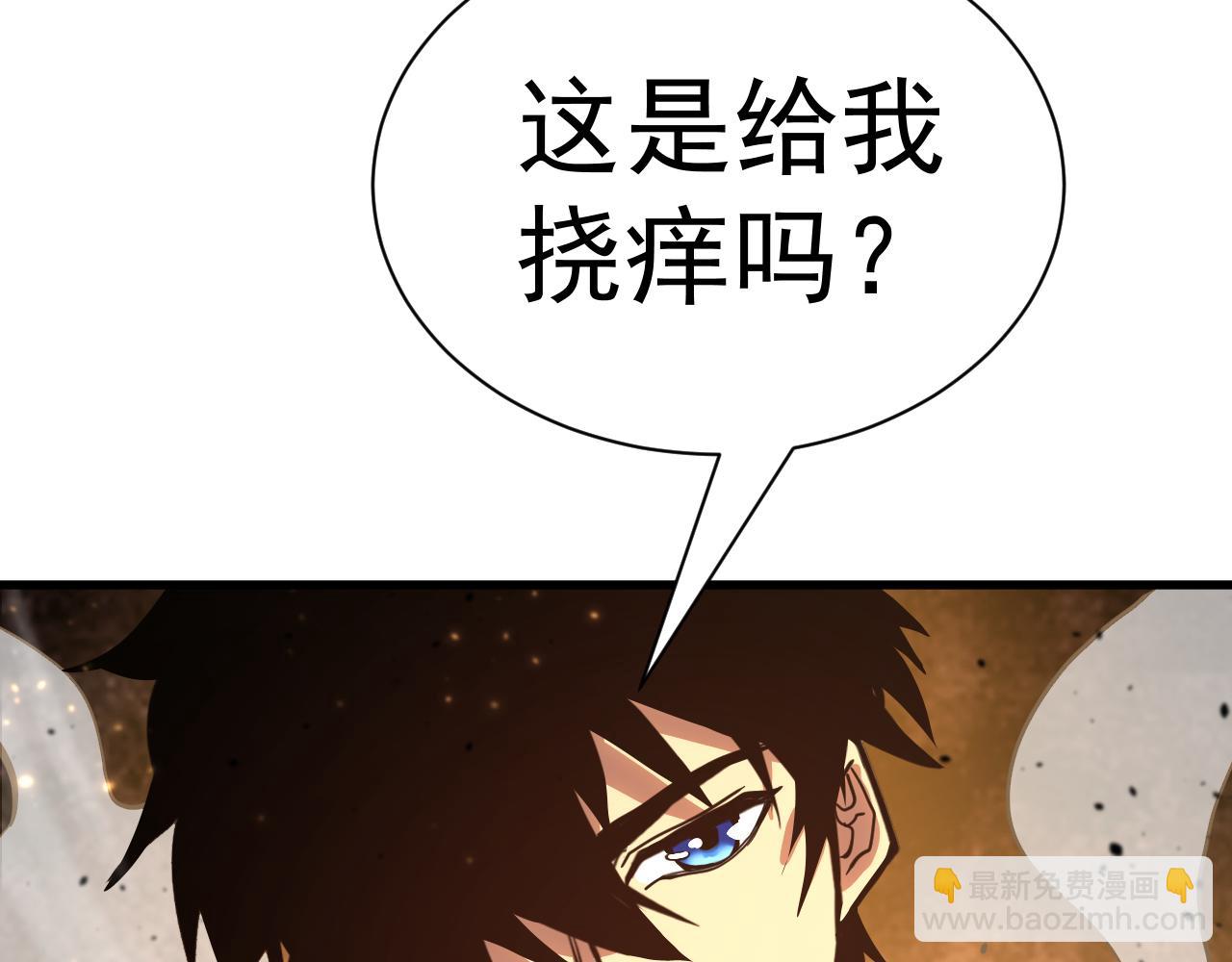 第159话 称圣95