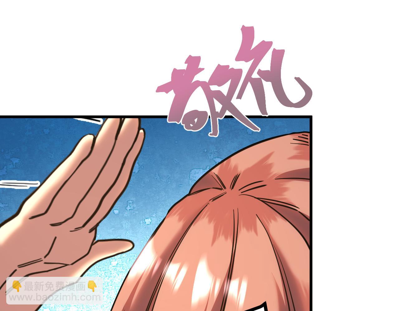 第163话 袭击106