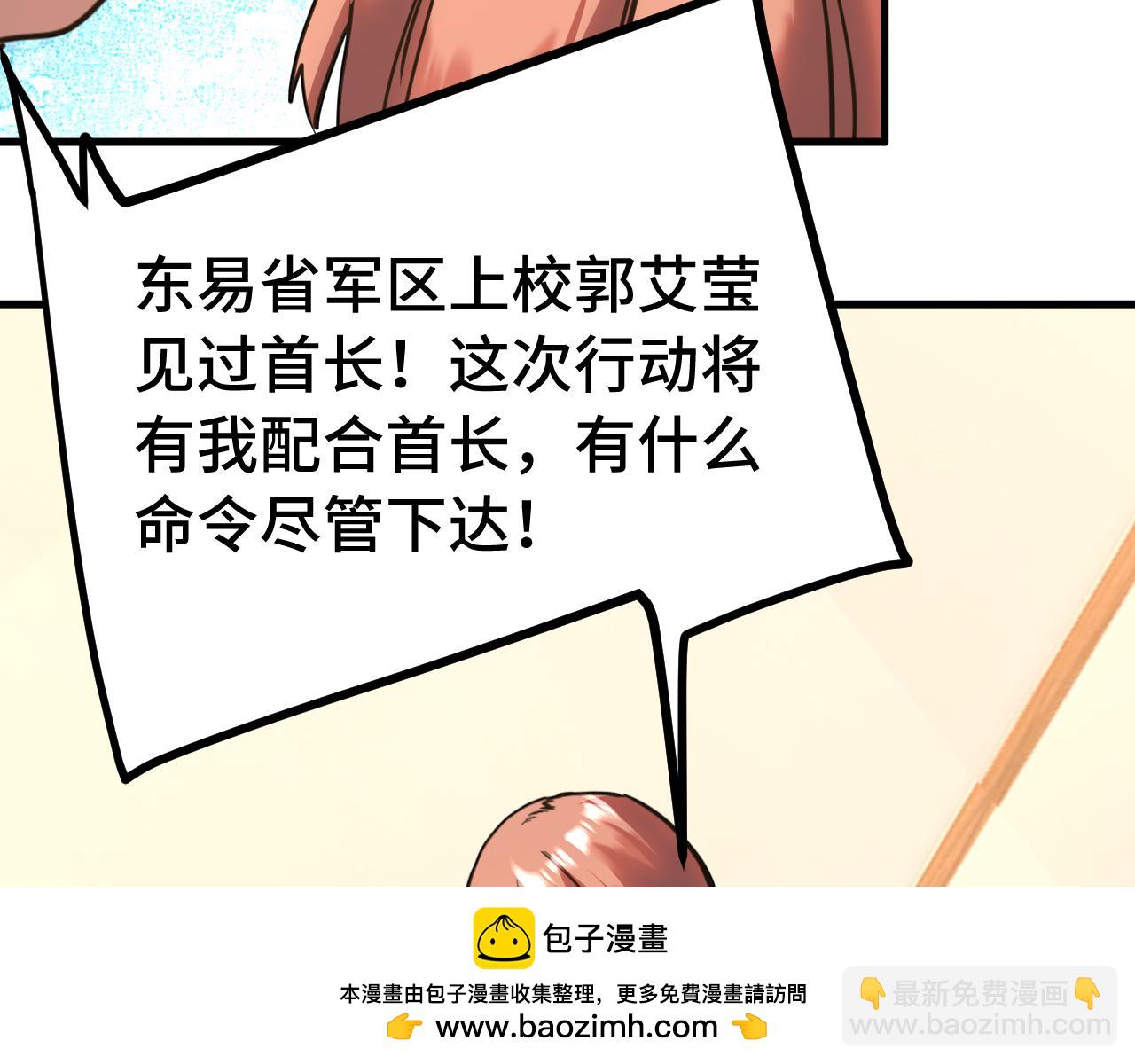 第163话 袭击107