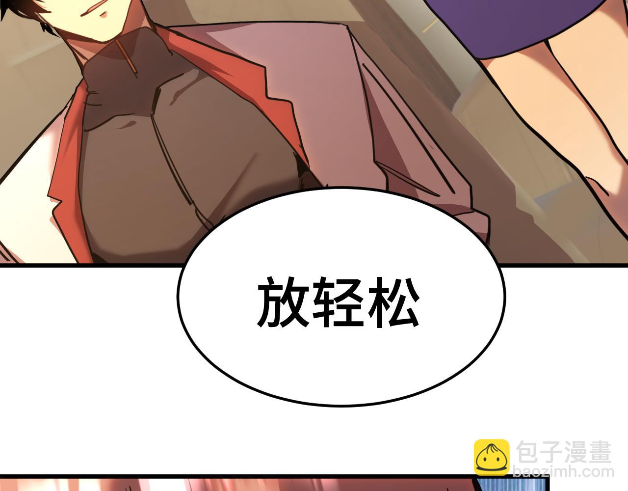 第163话 袭击109