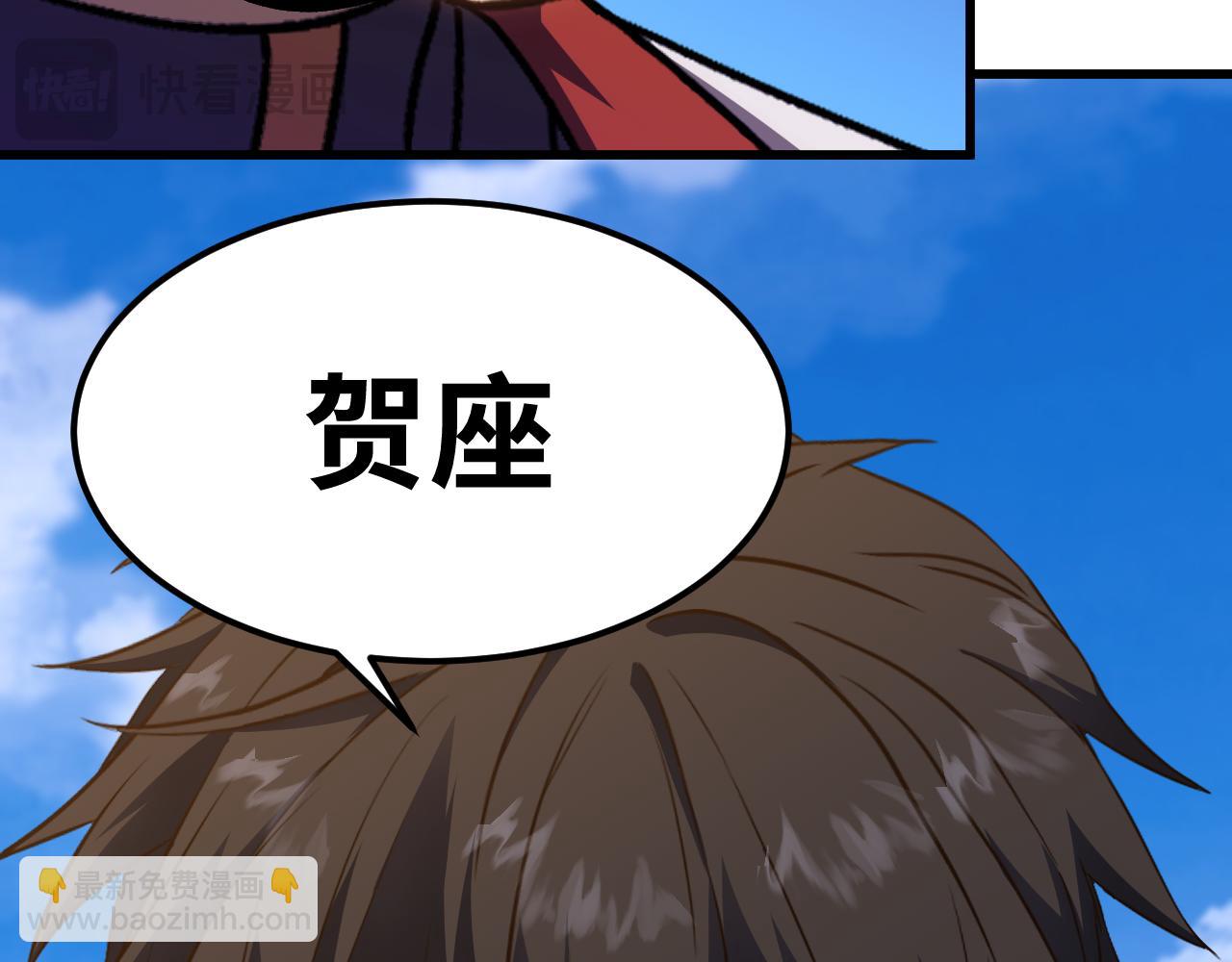 第163话 袭击11