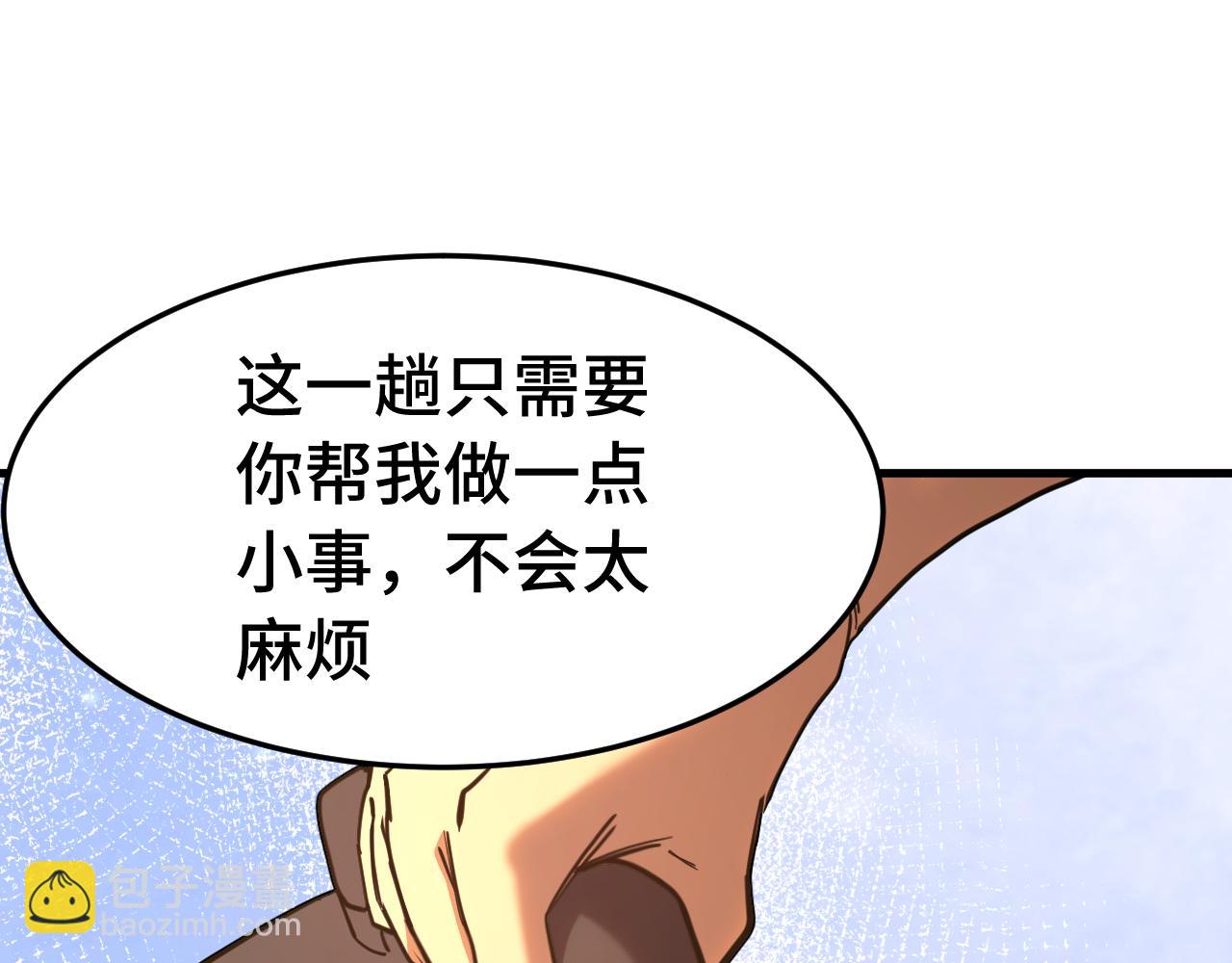 第163话 袭击111