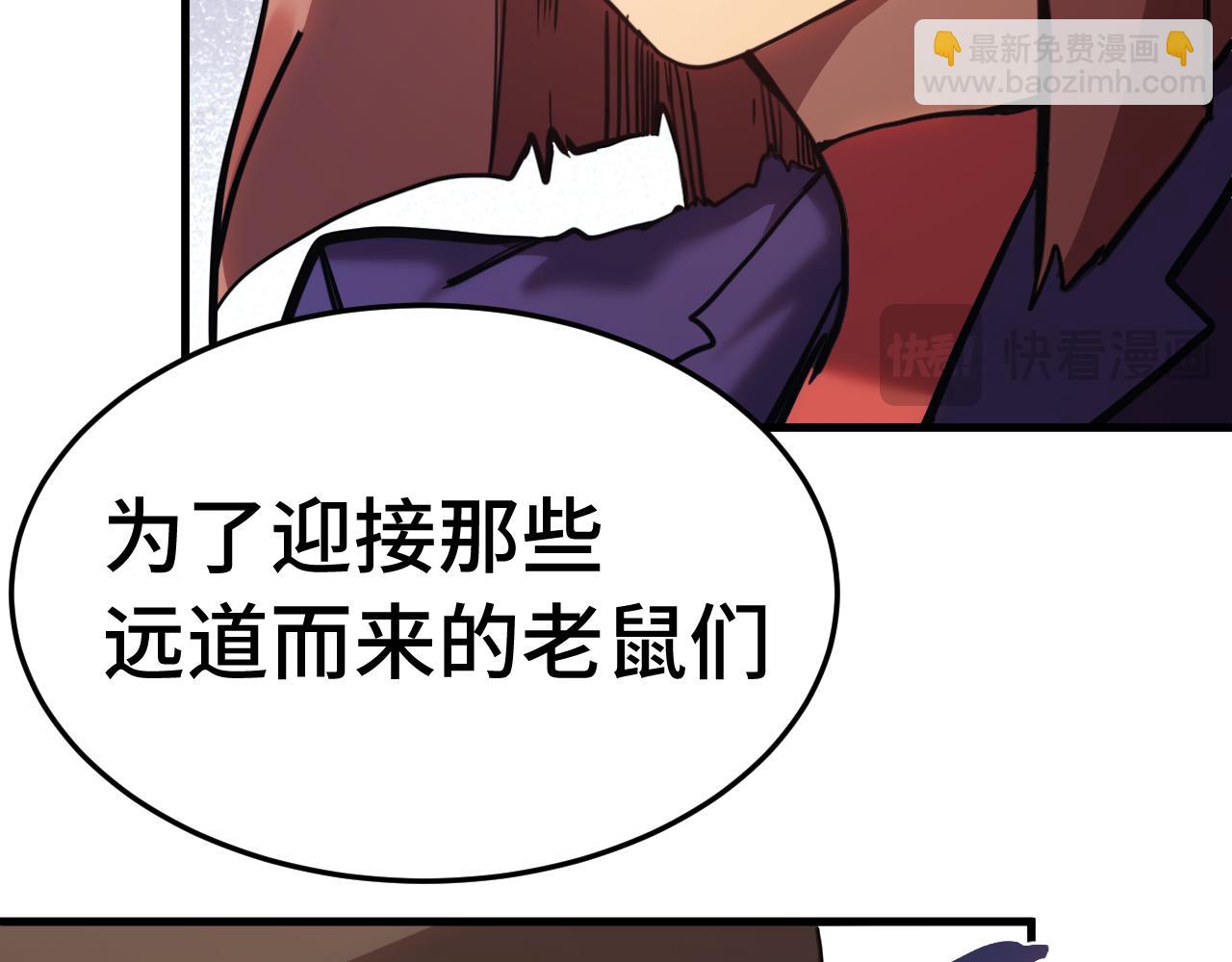 第163话 袭击114