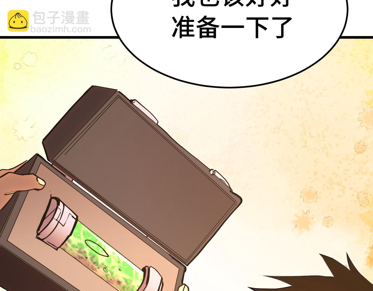 第163话 袭击116