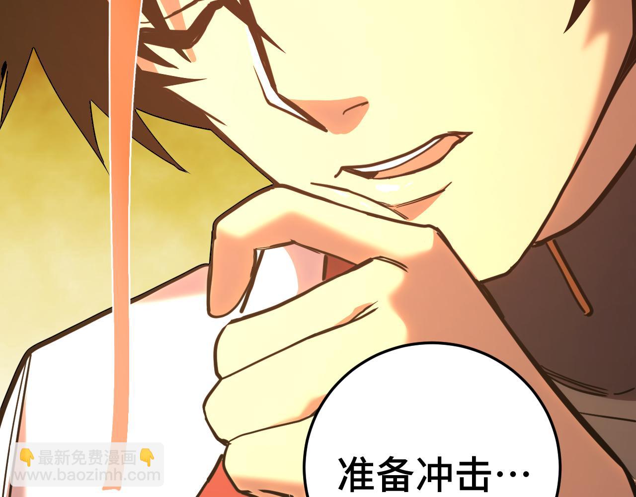 第163话 袭击121