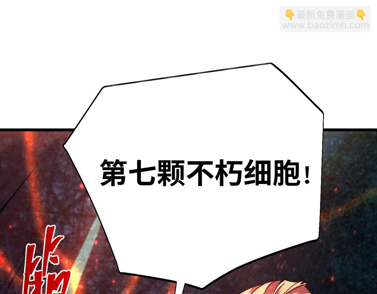 第163话 袭击123