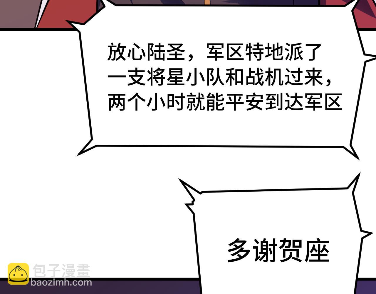 第163话 袭击13