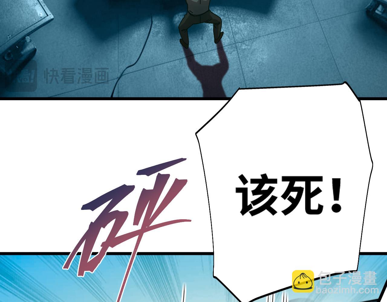 第163话 袭击130