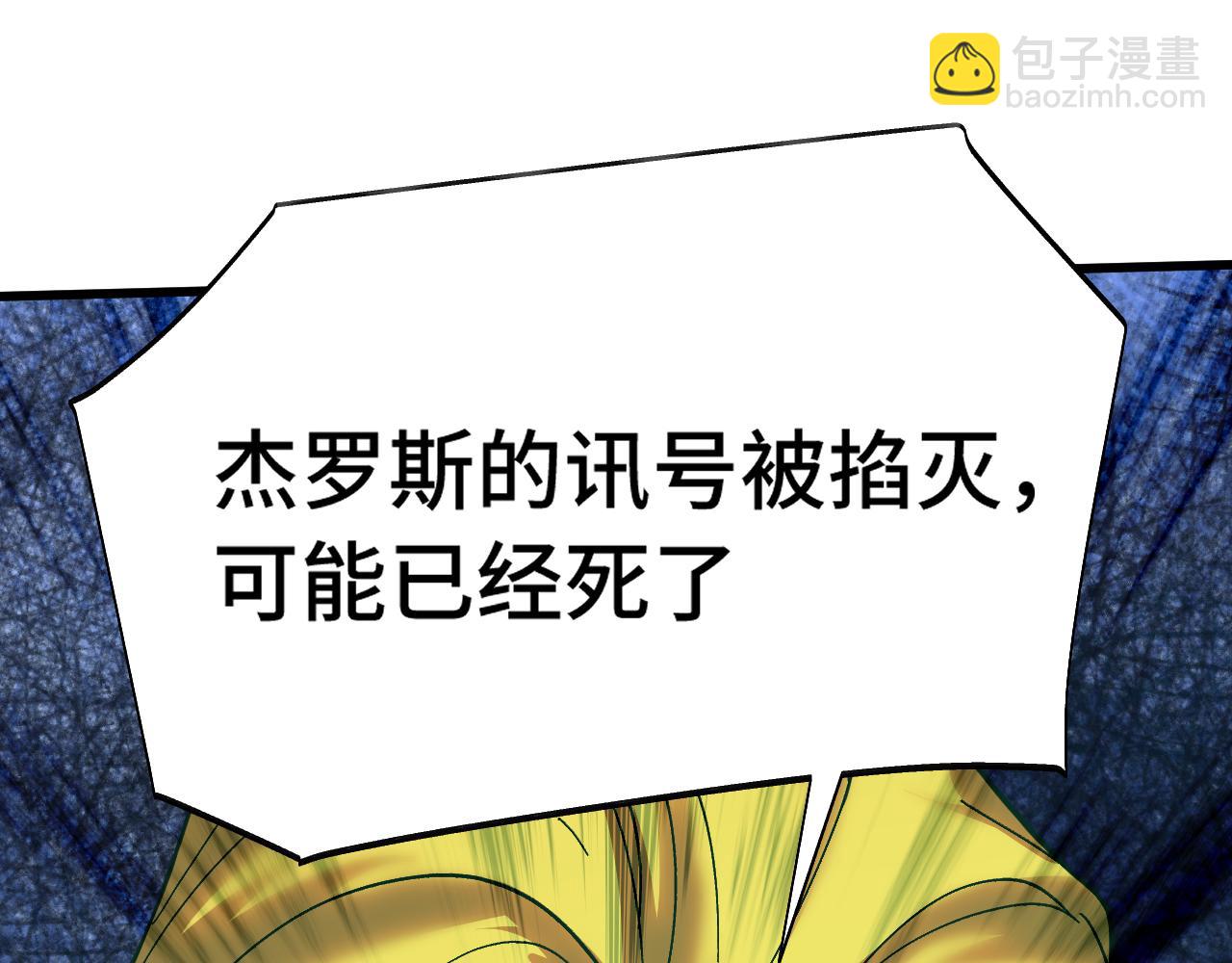 第163话 袭击132