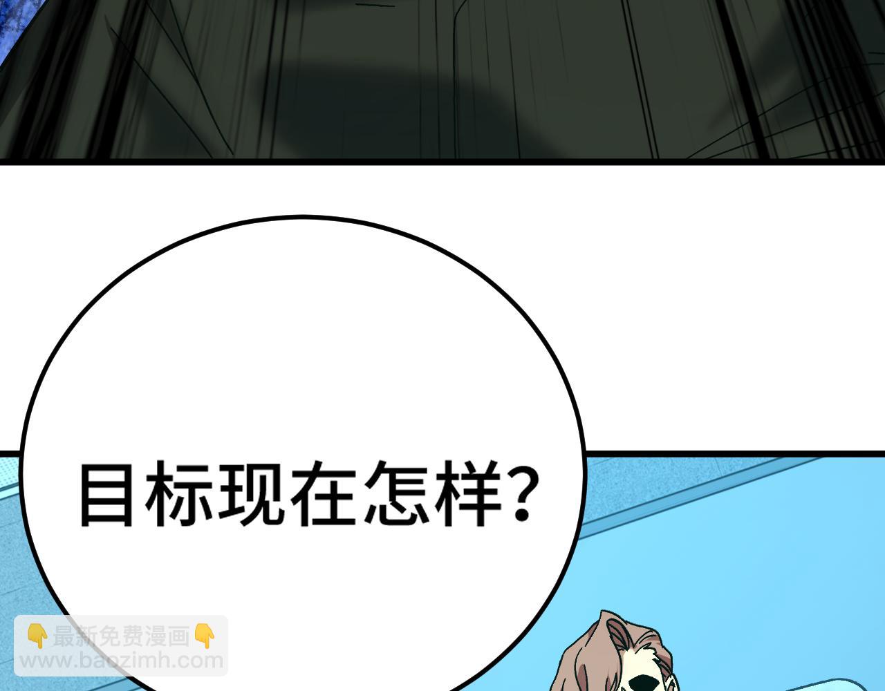 第163话 袭击135