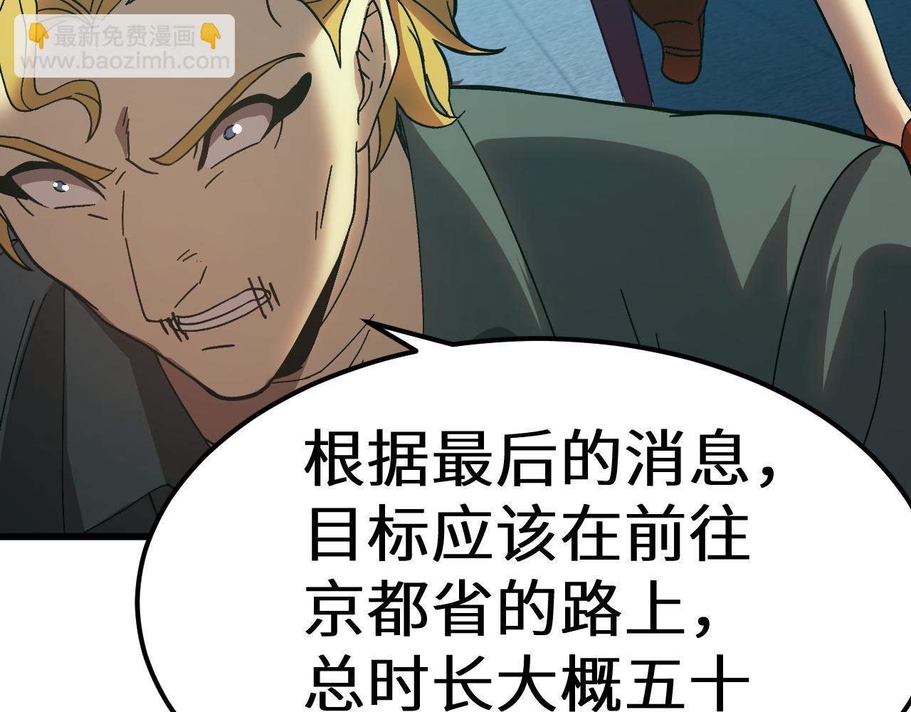 第163话 袭击137