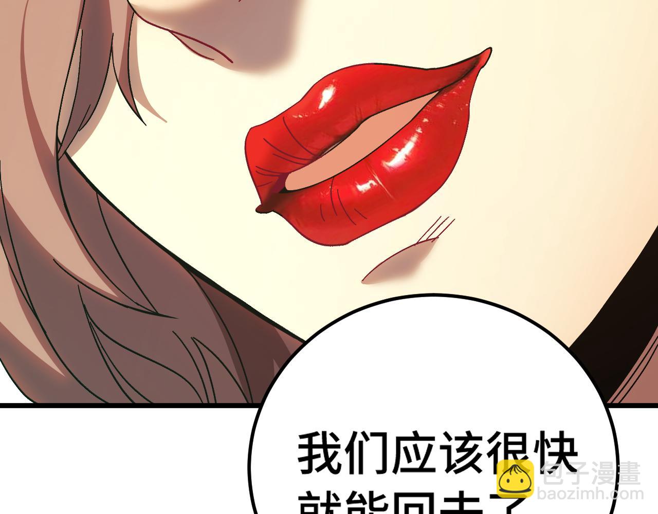 第163话 袭击139