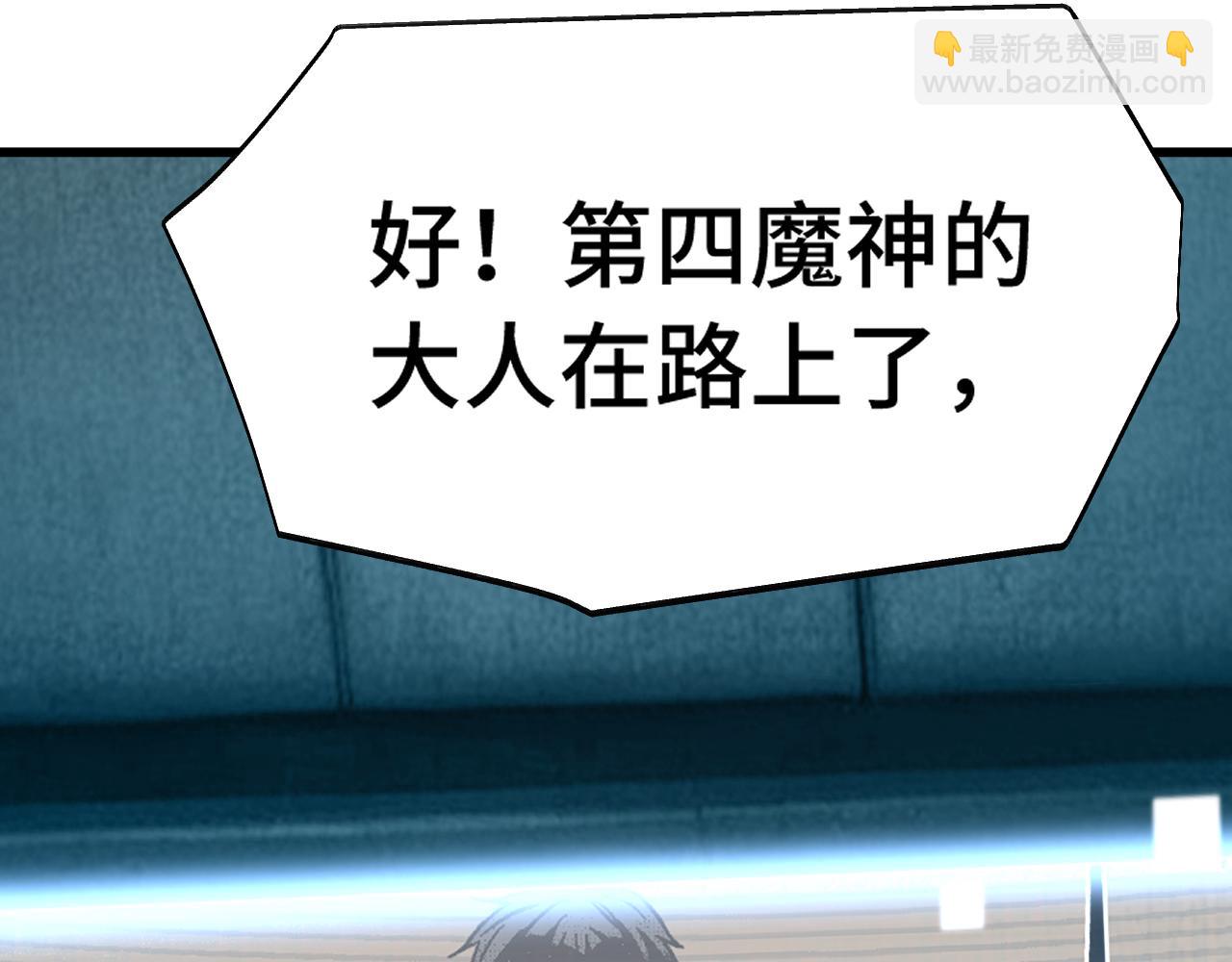 第163话 袭击142