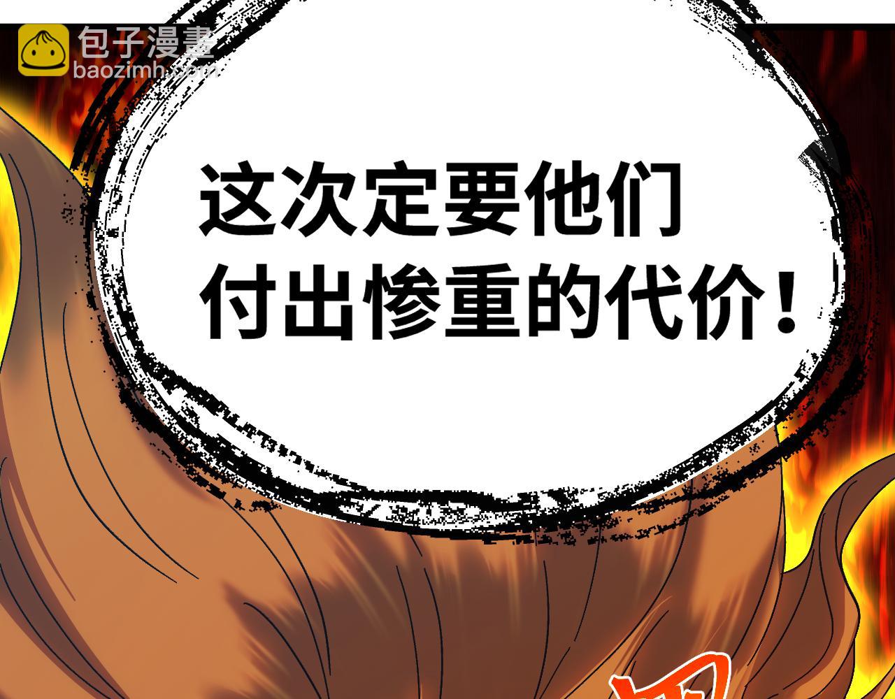 第163话 袭击145